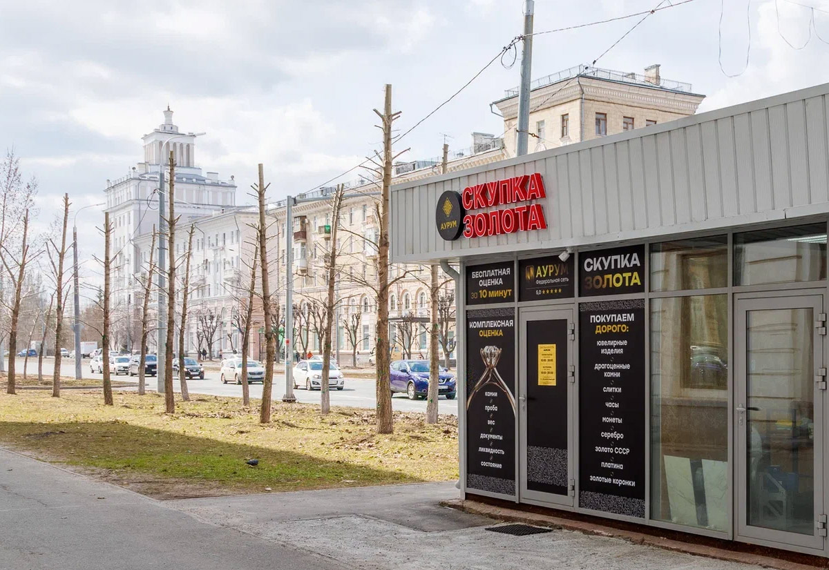 Скупка на ул. Декабристов