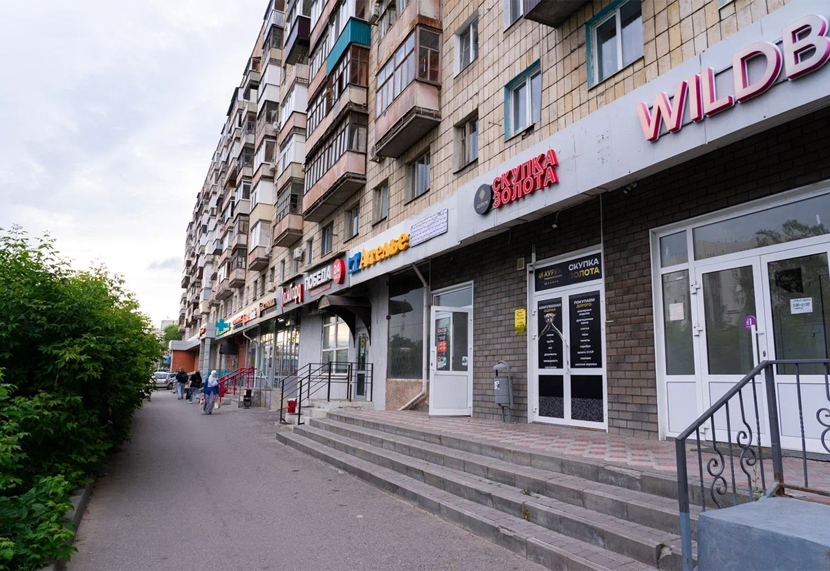 Скупка на ул. Фрунзе