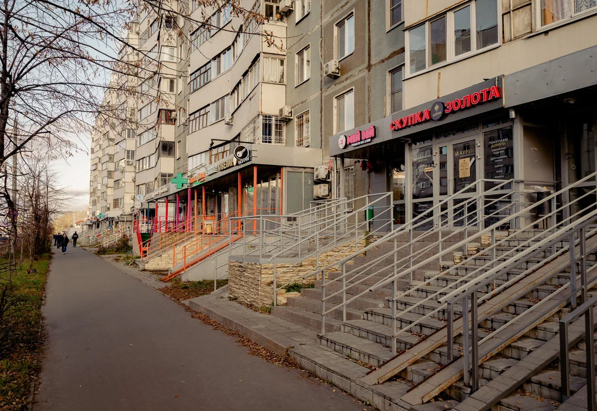 Скупка на Четаева